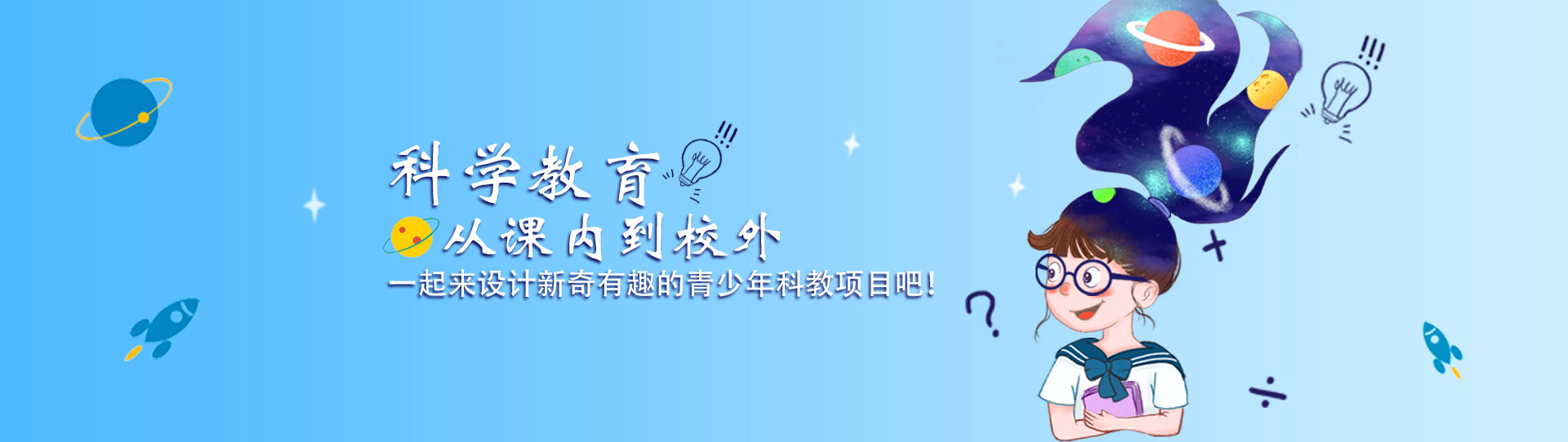 Z6·尊龙凯时多国留学规划与申请方案