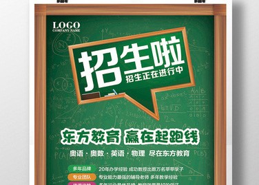 留学申请在线评估