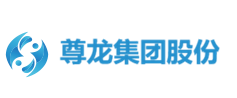 尊龙集团股份有限公司留学申请服务品牌标识