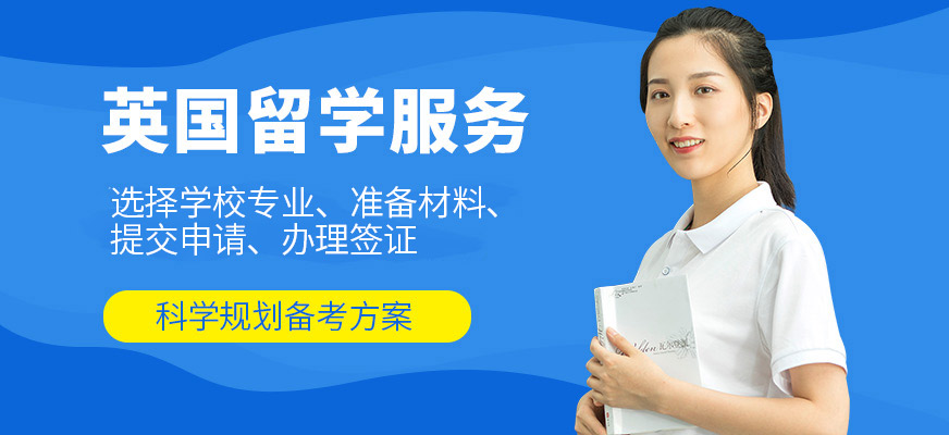 想做留学申请推荐您了解一下圆梦未来教育科技有限公司(图1)