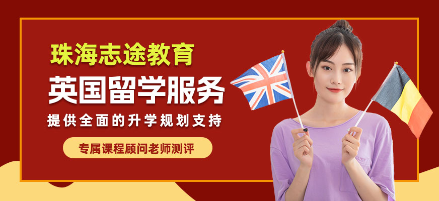 2026年沈阳出国留学服务机构值得关注名单梳理(图1)
