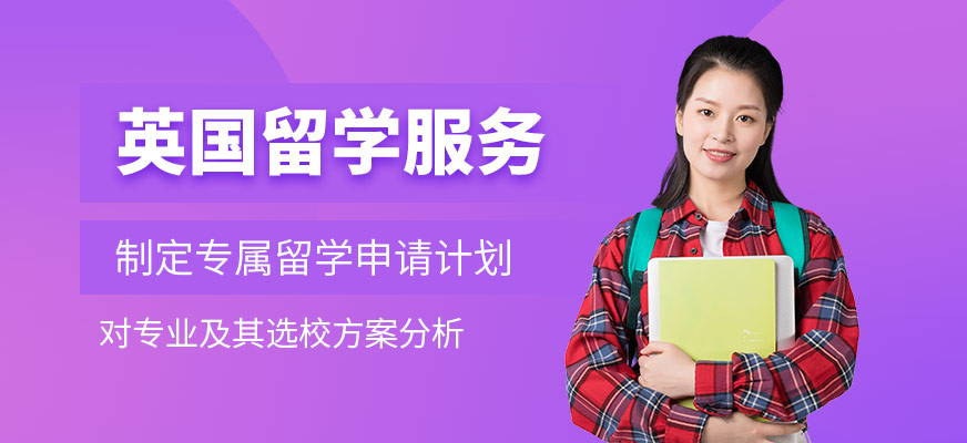 留学机构盘点：申请优势与服务实力多维解析(图1)