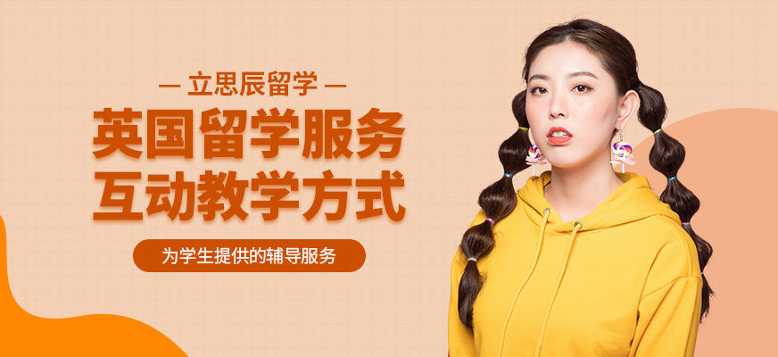 全程规划全解析:美国留学中介签证申请服务对比(图1)