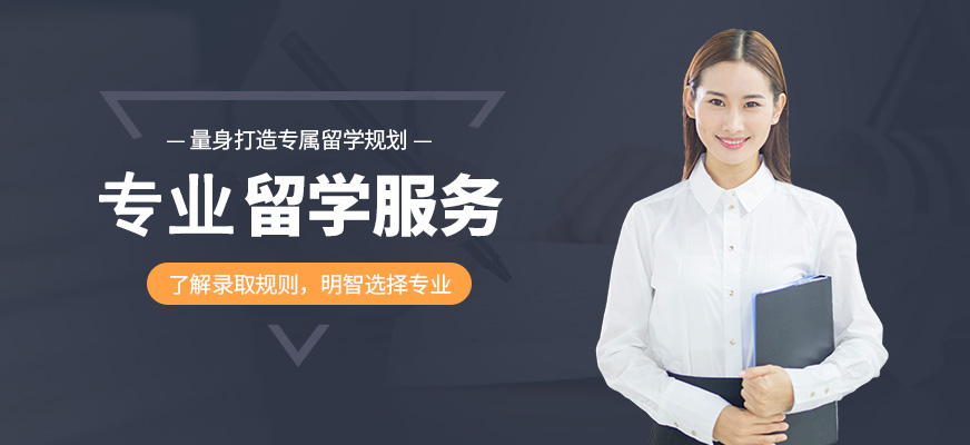 济南留学中介2026年权威发布无科研申请服务全面指南(图1)