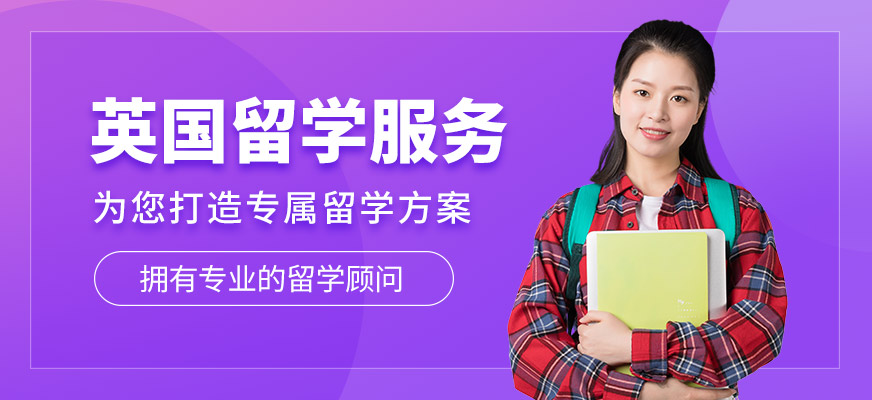 启德教育行业口碑盘点主流留学申请机构优选(图1)