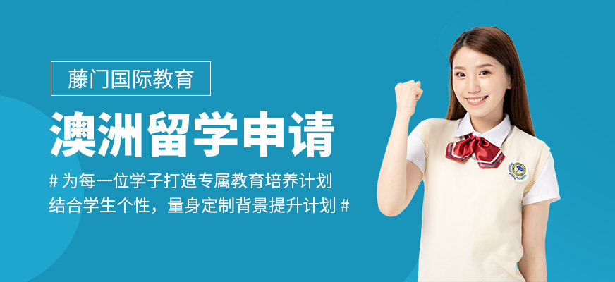 博士申请留学中介推荐(图1)