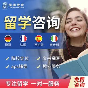 2026年澳大利亚留学机构TOP5排名无实习经历申请全攻略(图1)