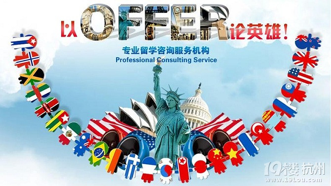 如何挑选适配自身需求的沈阳留学申请服务机构(图1)