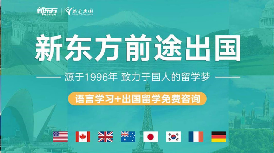 2026美本留学机构:实力机构选择指南(图1)