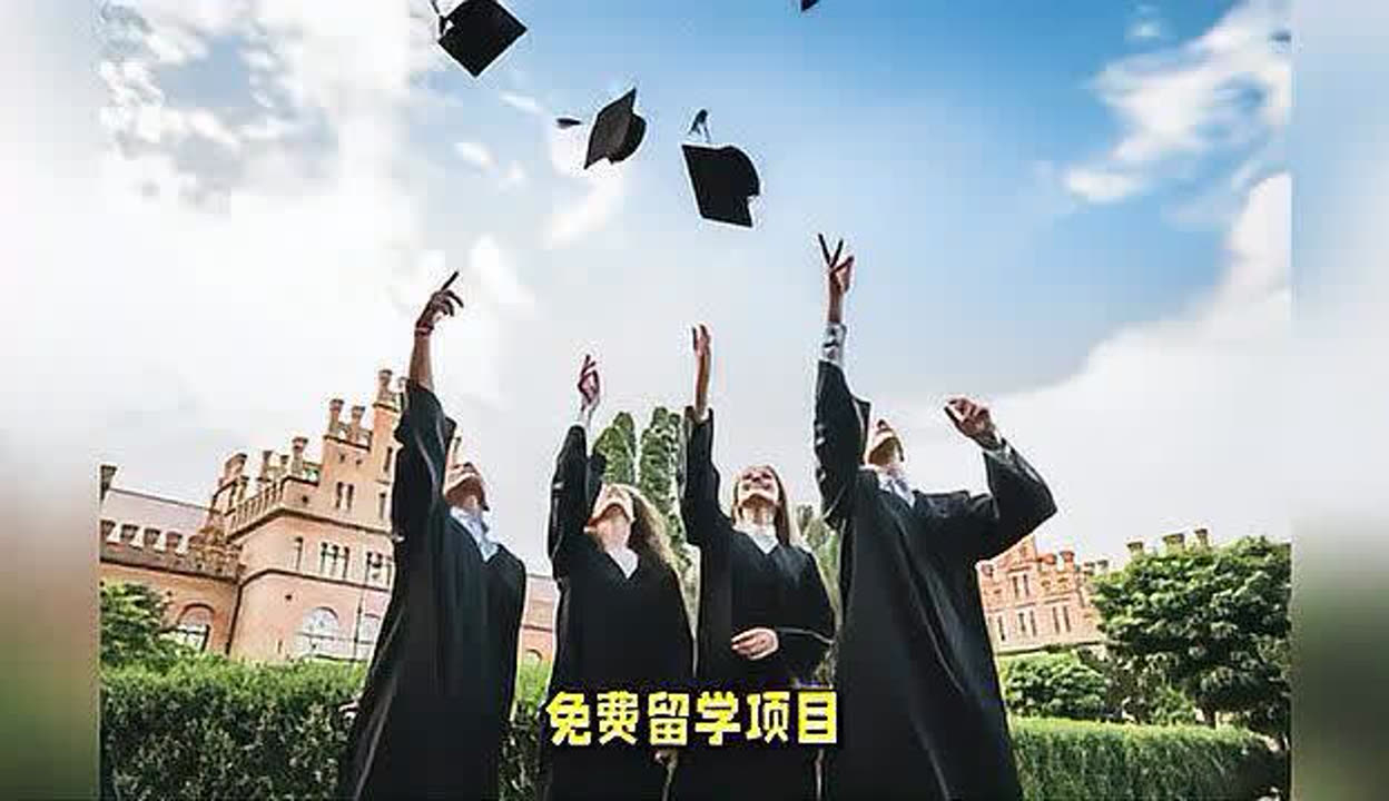 这类学历不予认证!教育部留学服务中心发布提醒(图1)