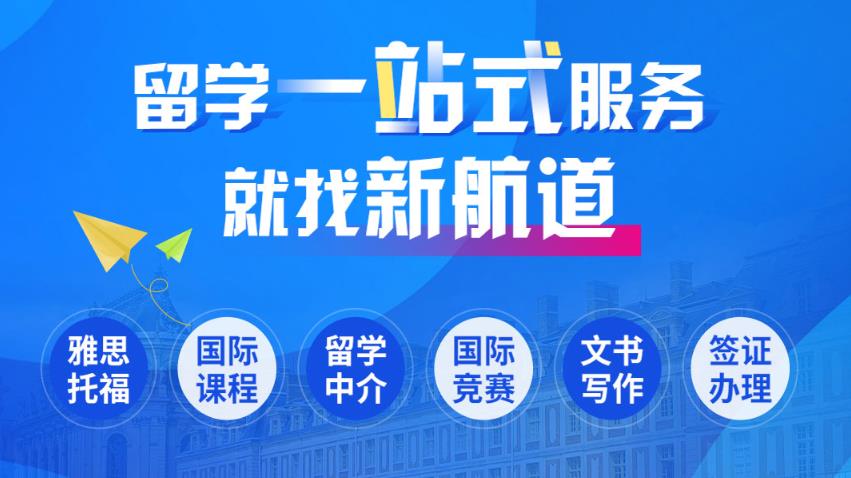 小满留学：2027美本留学签约这7项合同条款必须写清楚(图1)