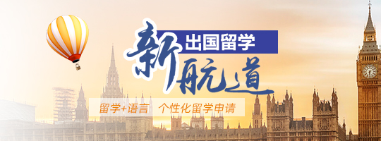 陕西俄罗斯短期出国留学咨询——华创教育为您领航(图1)