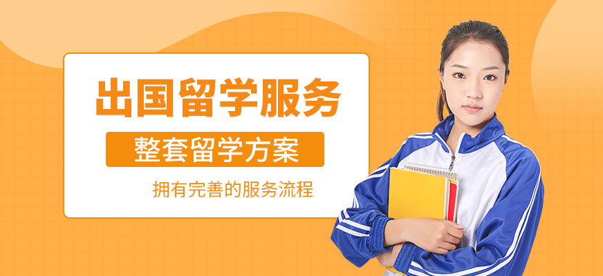 弯道超车世界名校:新东方前途出国OSSD课程深度解析(图1)