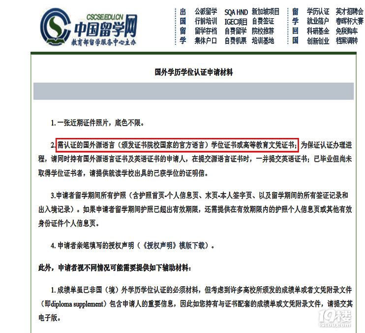 哈尔滨工业大学(图1)