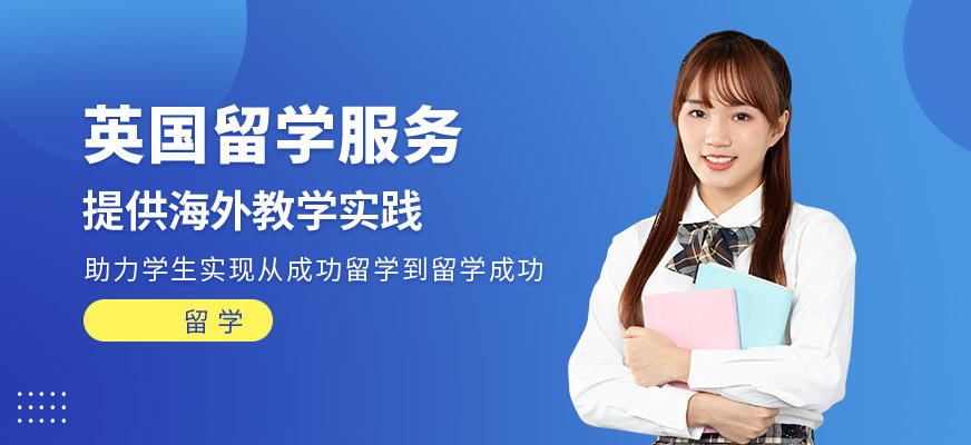 留学顾问-启德留学(图1)