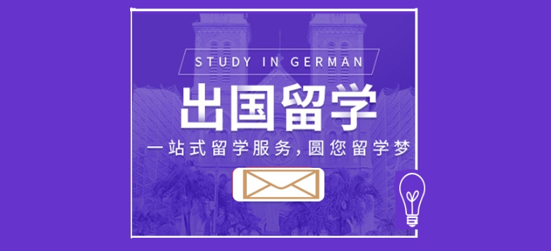 英国留学签证时间多久?(图1)