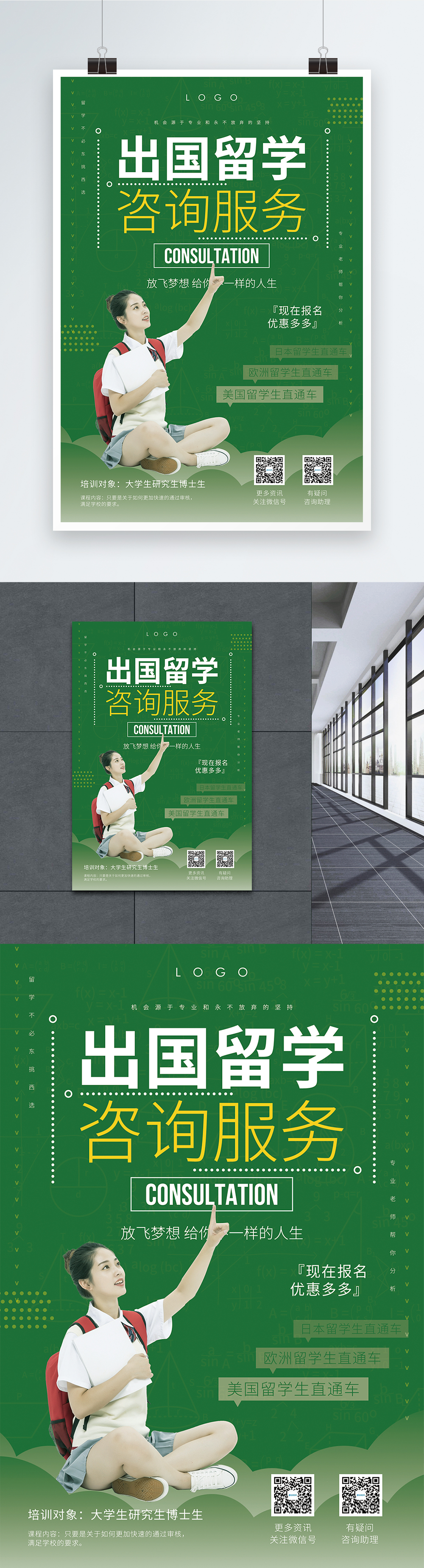 美国留学越来越受青睐的文理学院(图1)