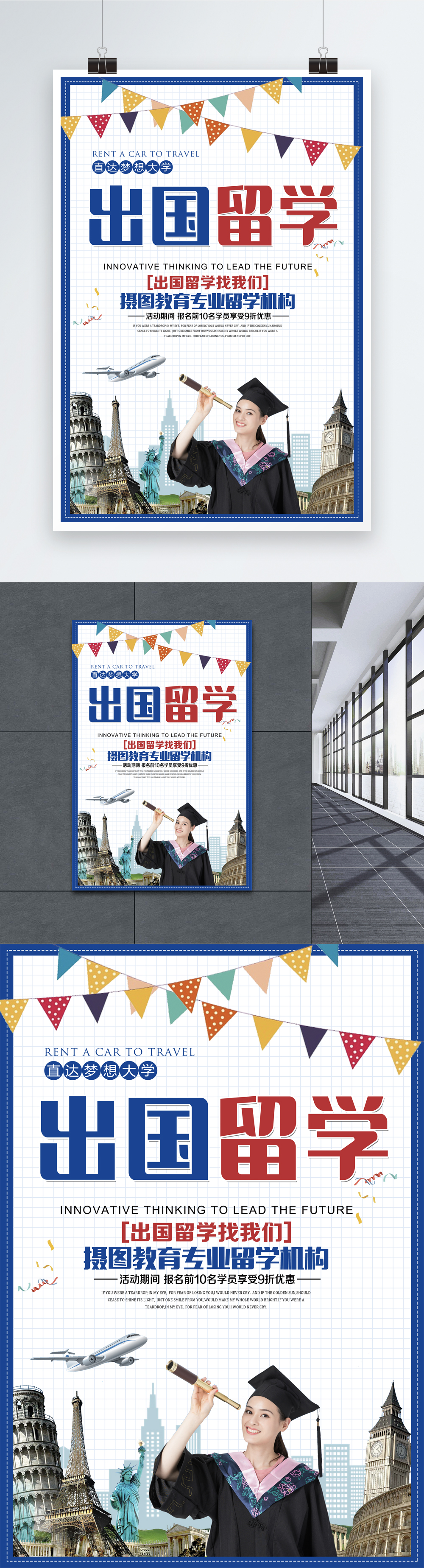 2026上海美国留学中介甄选:六大实力留学机构全解析(图1)
