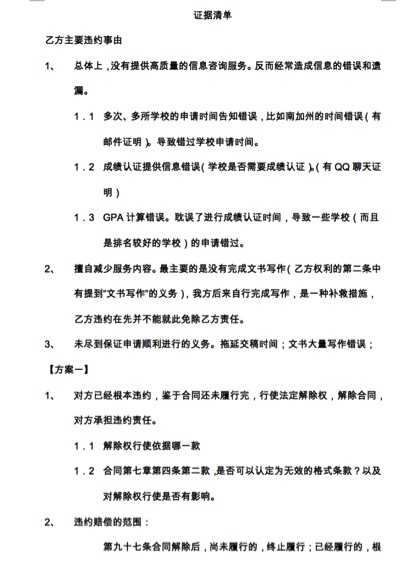 2026襄阳市市直事业单位招聘工作人员资格复审材料(图1)