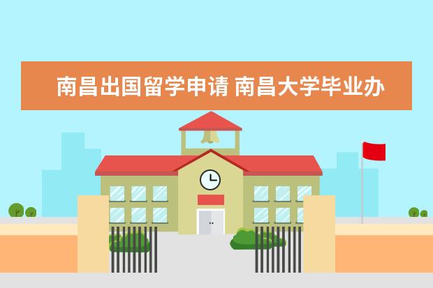 2026广州中医药大学科研助理招聘公告(第三批)(图1)
