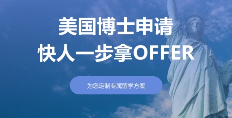 全国十大留学机构排名选择信赖的留学伙伴(图1)