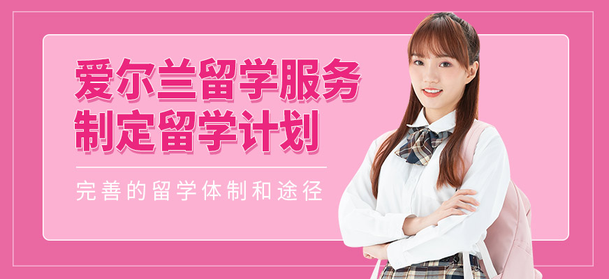 中国教育部留学(图1)