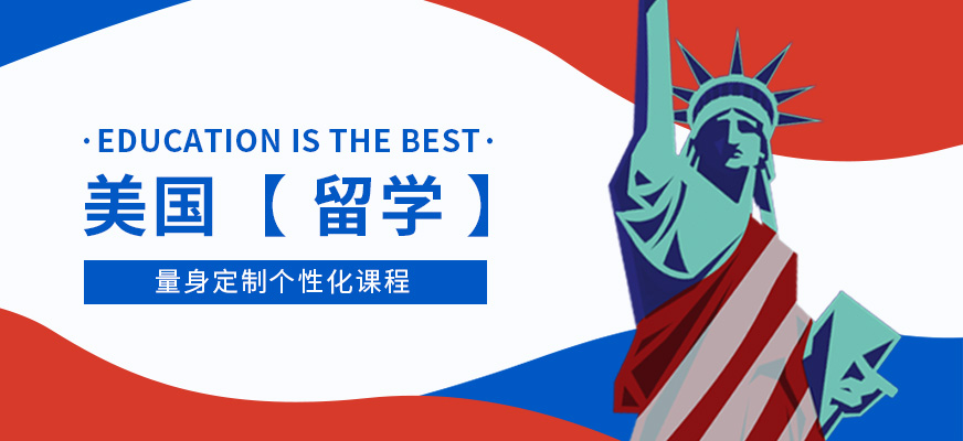 2026新加坡留学中介品牌名单申请英美澳必看(图1)