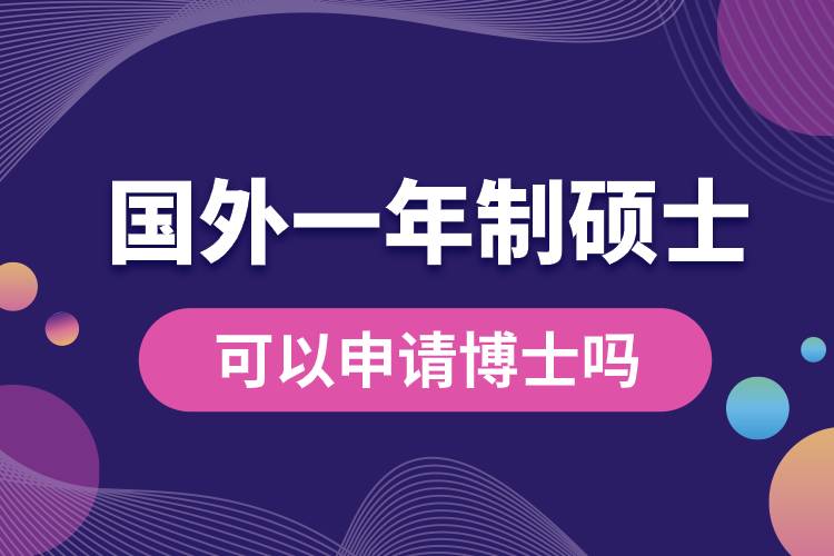 最严F-1签证新规落地美国留学生正加速回流(图1)
