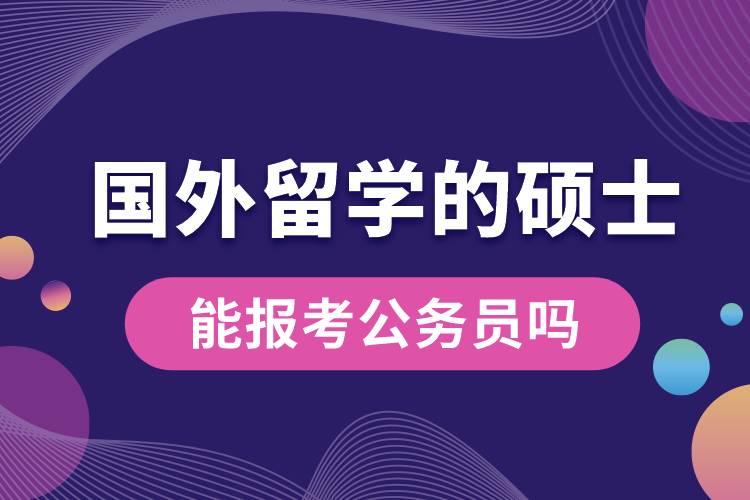 哈佛“限A令”:美国高校分数膨胀的终结信号?(图1)