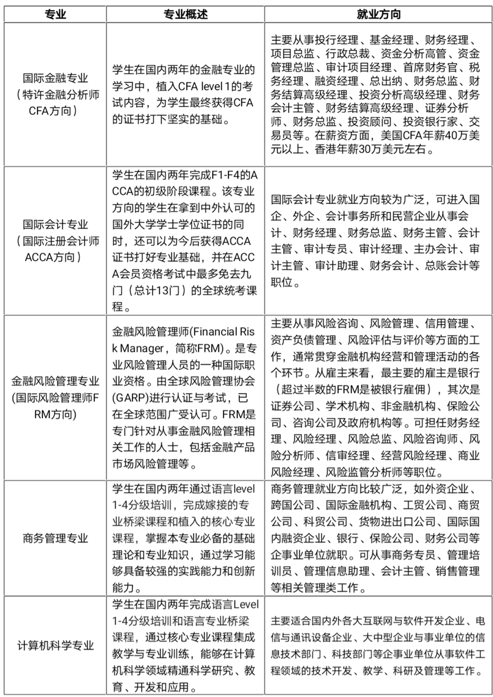 北京刑事官司律师(图1)