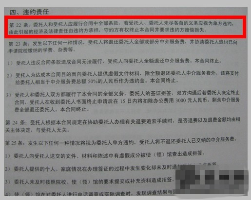 四川省《中华人民共和国归侨侨眷权益保护法》实施办法(图1)