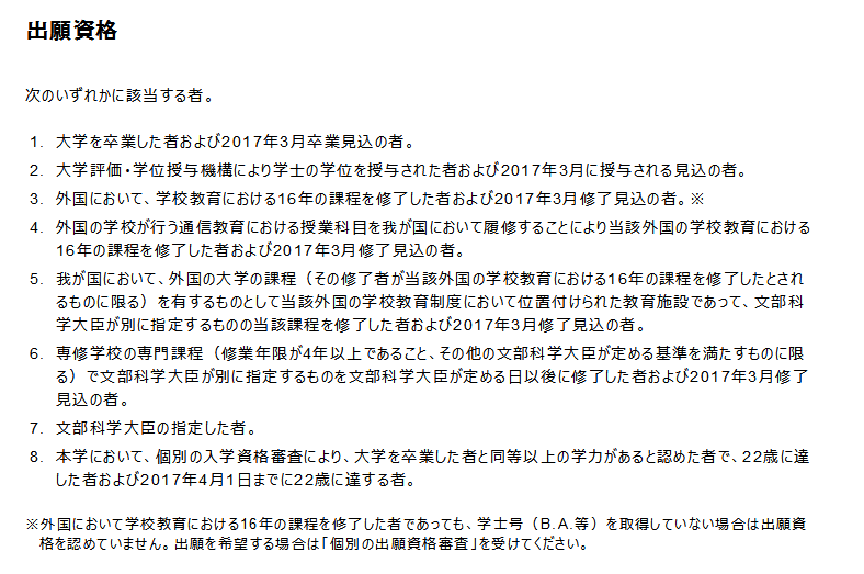 中国澳门本科留学(图1)