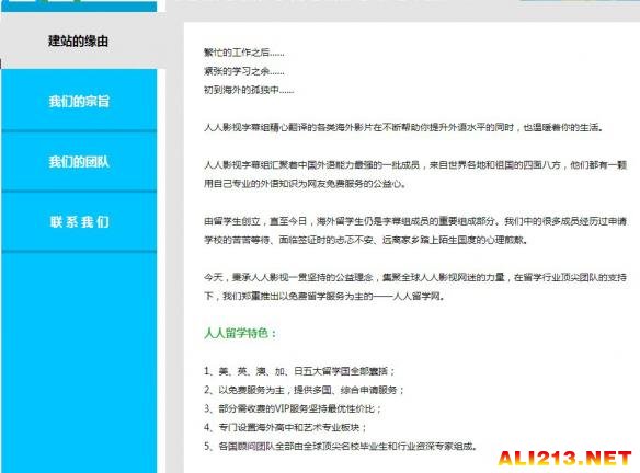 网易_新闻搜索(图1)