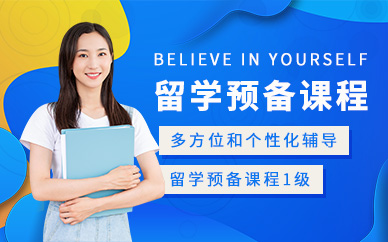 2026广东广州市从化区教育局、广东外语外贸大学从化第三中学及广州大学附属中学实验学校招聘编制教师及教练员36人公告(图1)