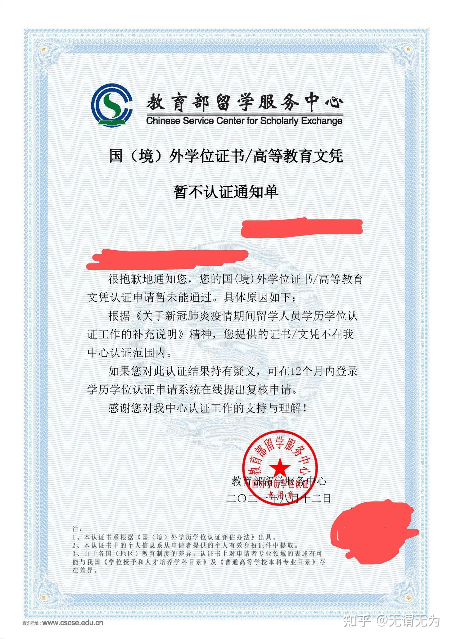 本科全程英文授课申请美研可以豁免语言考试吗?(图1)