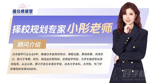 2026杭州留学机构权威测评|美英港新高端申请实力推荐(图1)