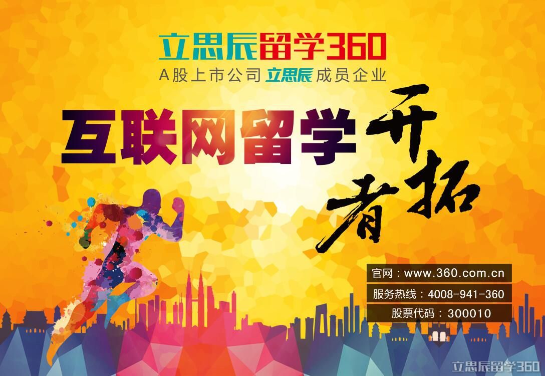 天价名校班背后的贴牌生意：中介精心包装“造身份”企业家砸钱买“圈层”(图1)