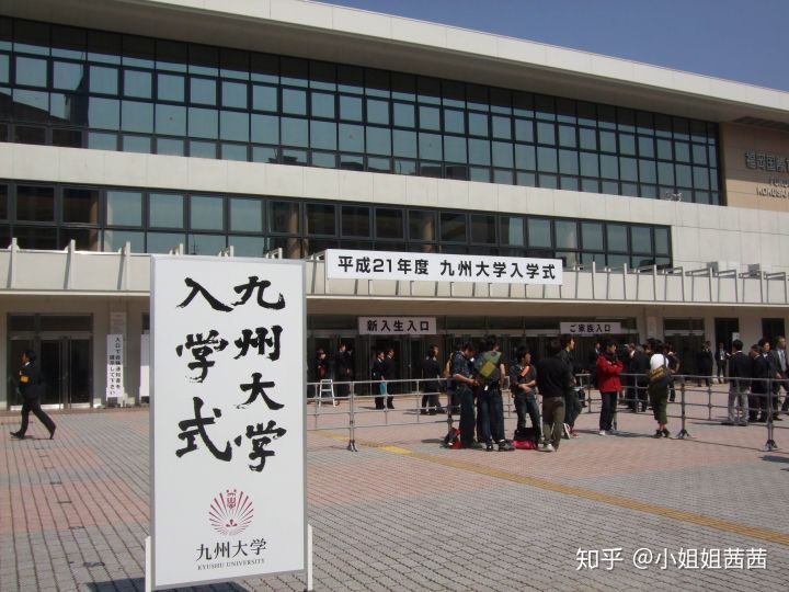 日本研究生留学申请条件解读-新东方前途出国(图1)