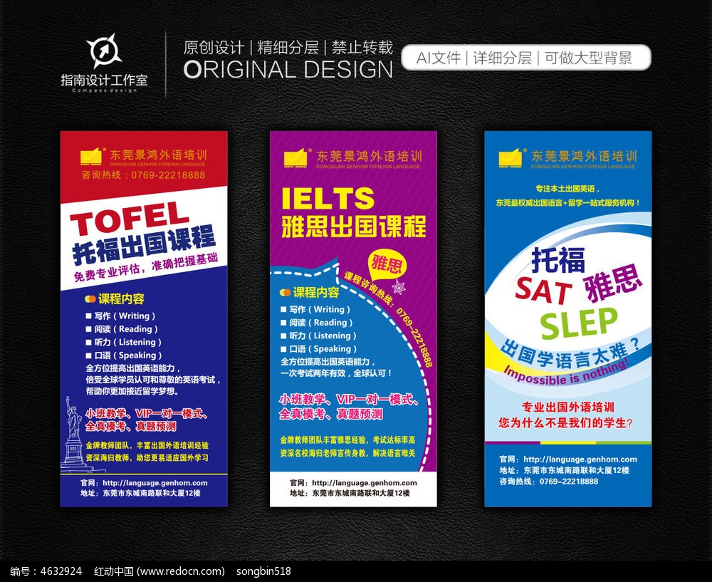 国际大衣展会(图1)