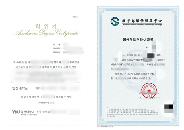 明德立人美国留学的个人主页(图1)