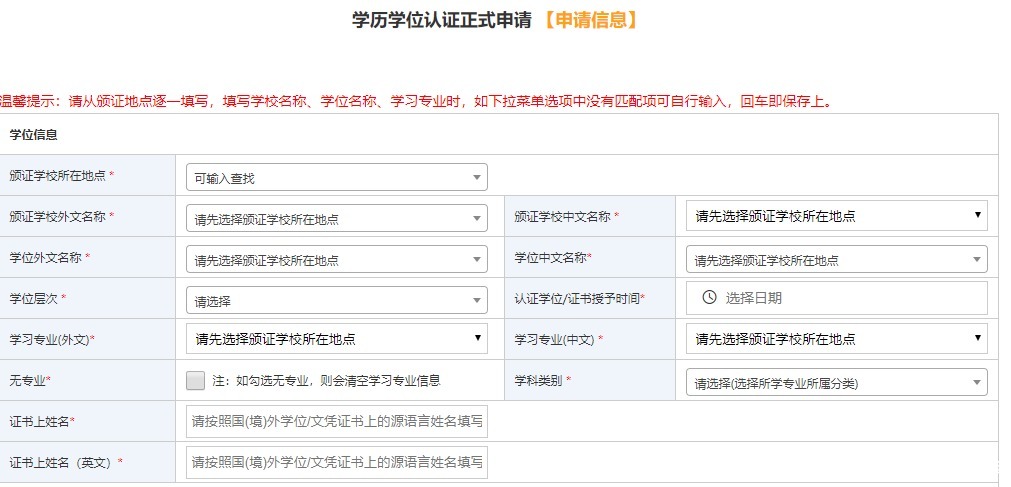 国外研究生申请一般在什么时候?亲身经历者来发言(图1)
