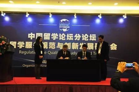 北京实力强的留学申请咨询中介机构名单榜首今日精选推荐(图1)