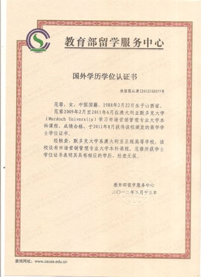 出国留学服务网(图1)