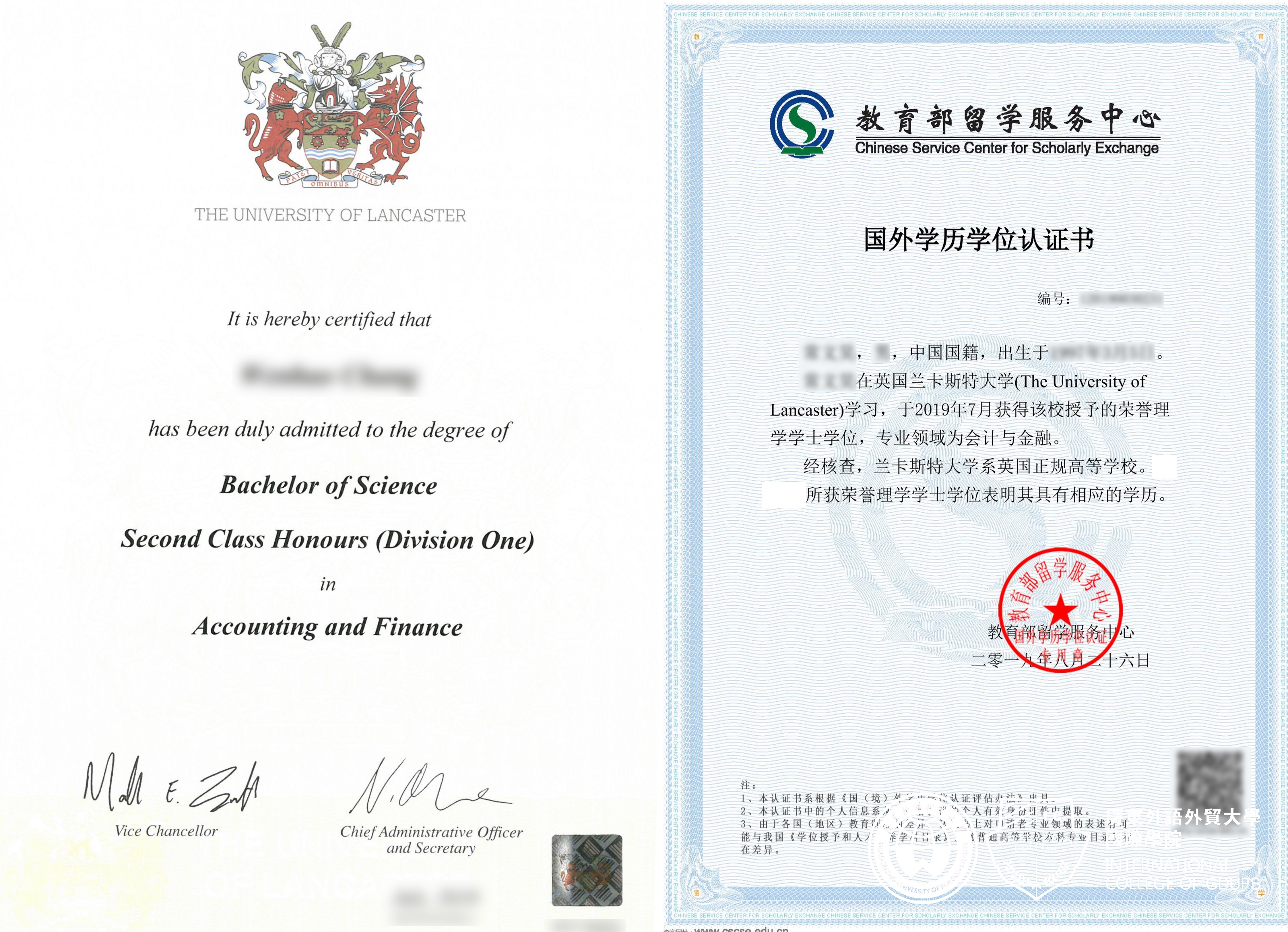 全国留学生职业技能鉴定中心(图1)