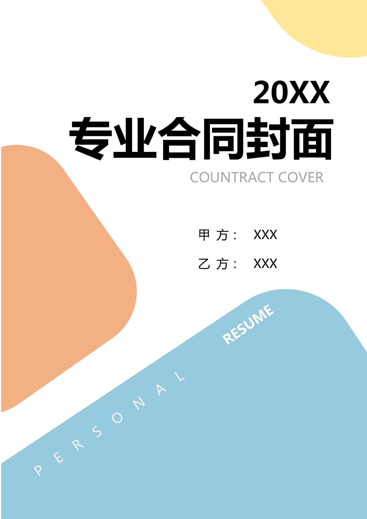澳洲留学热度逐年攀升如何对比机构?(图1)