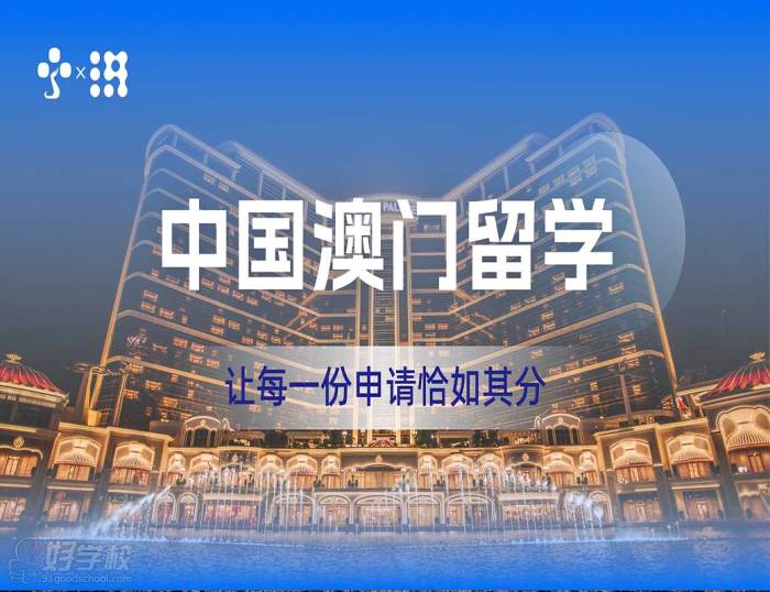 2026武汉留学中介推荐?主流品牌深度盘点看重线下服务的同学英美港新澳申请解析(图1)