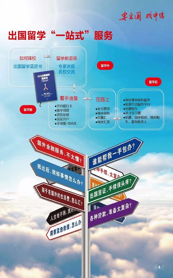 2026重庆留学中介怎么选?主流品牌盘点测评看重线下服务的学生全品类申请指南(图1)