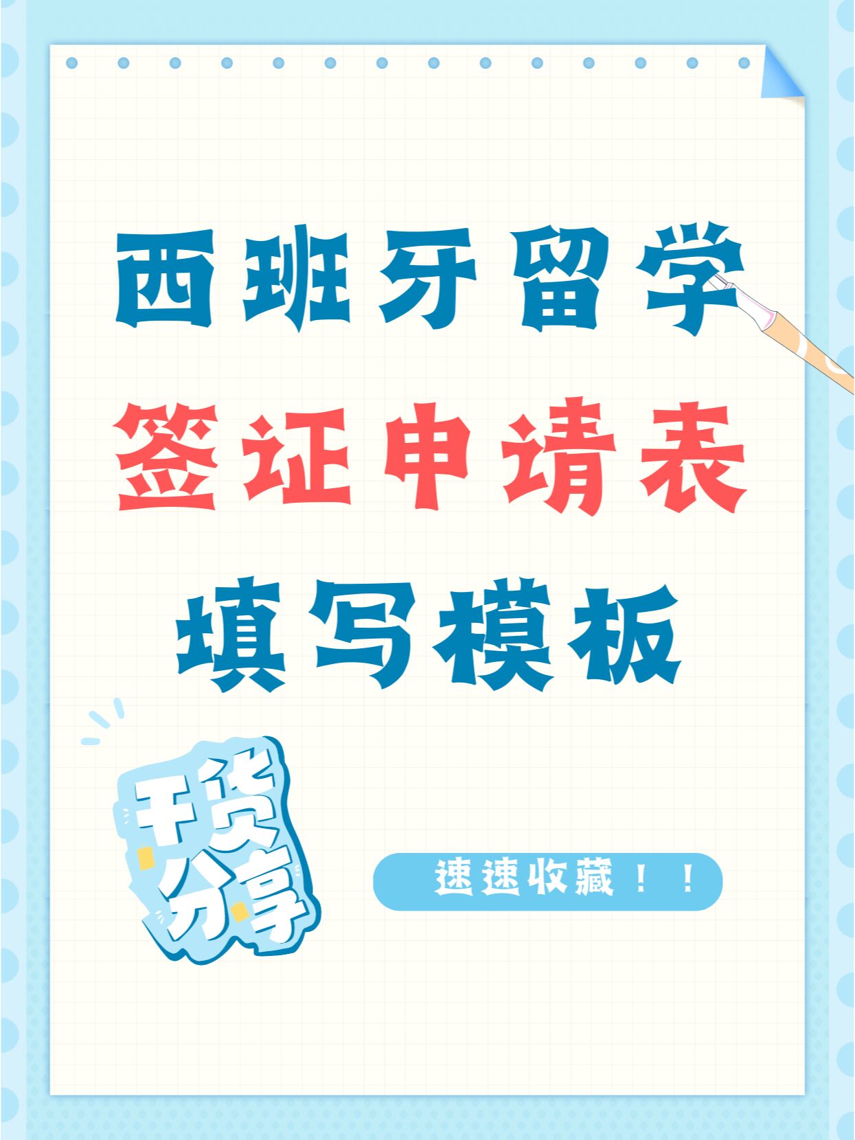 三年“两级跳”！石海波升任黄河财险总裁大股东21次出质股权“难解渴”险企业务结构大变(图1)